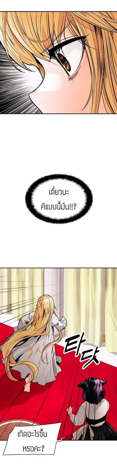 หน้า 43 จาก 46
