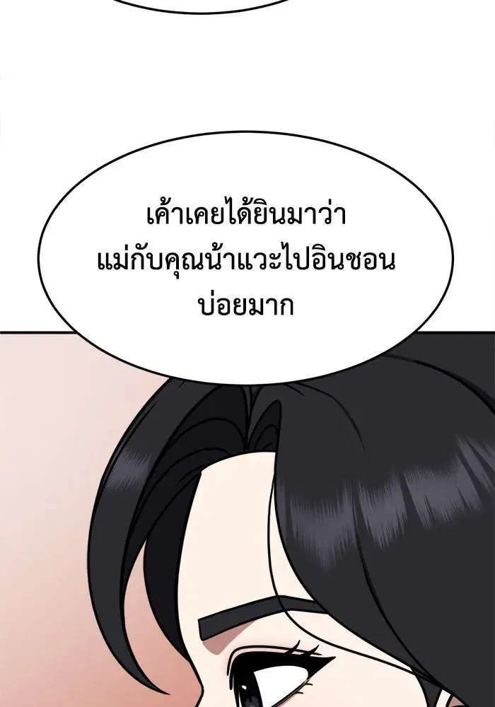 หน้า 95 จาก 163