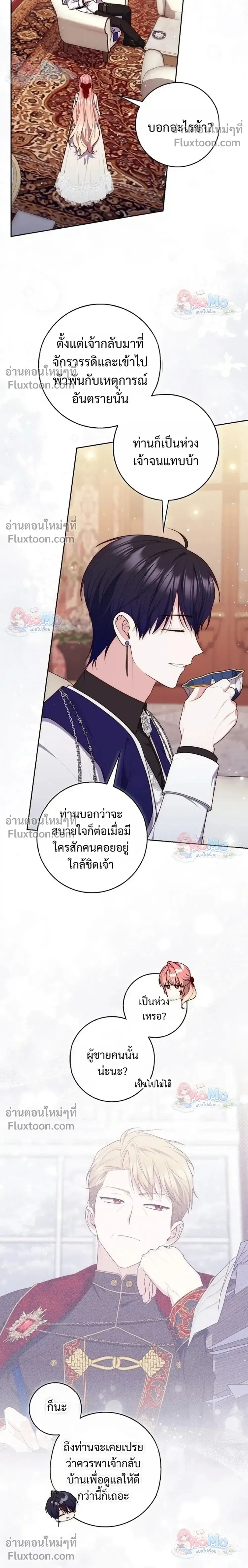 หน้า 10 จาก 33