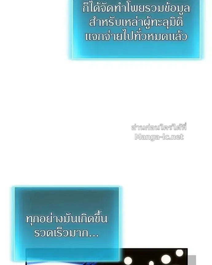 หน้า 18 จาก 169