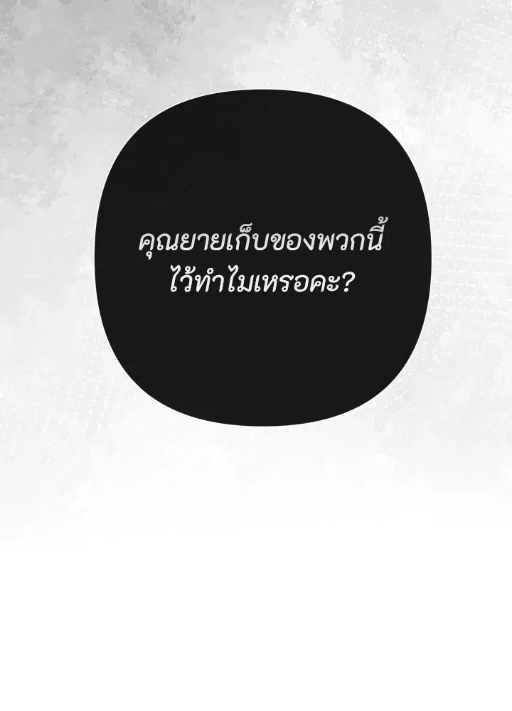 หน้า 22 จาก 188