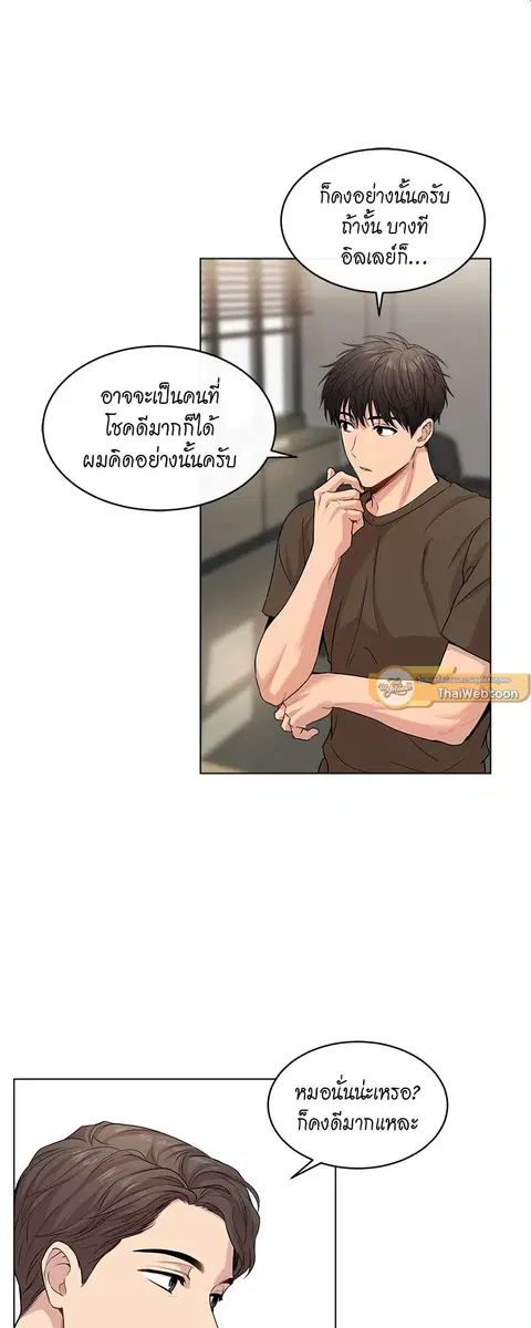 หน้า 33 จาก 63