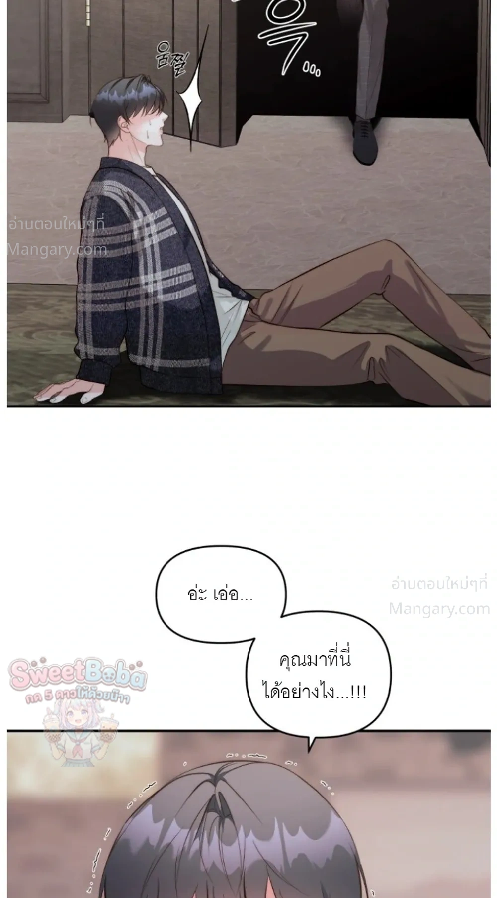 หน้า 9 จาก 27