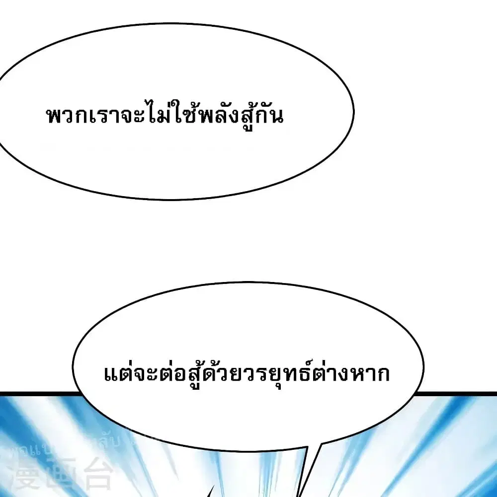 หน้า 23 จาก 32