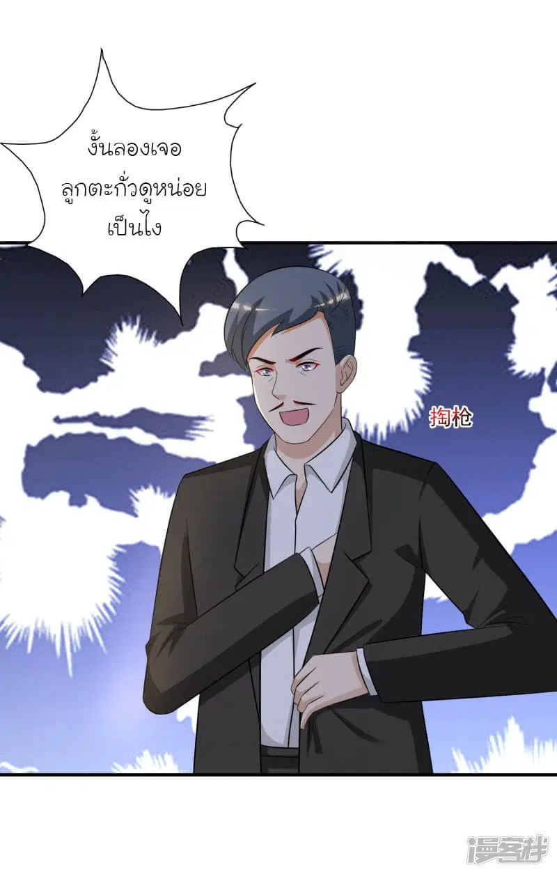 หน้า 28 จาก 30