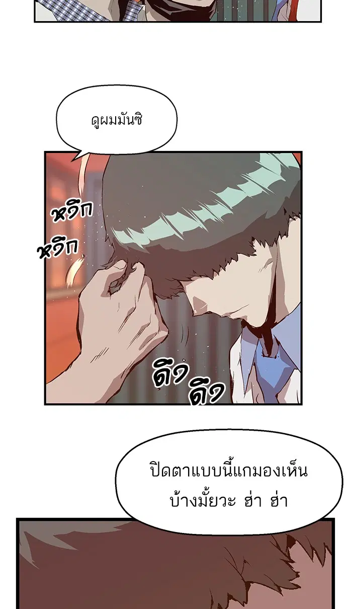 หน้า 63 จาก 75