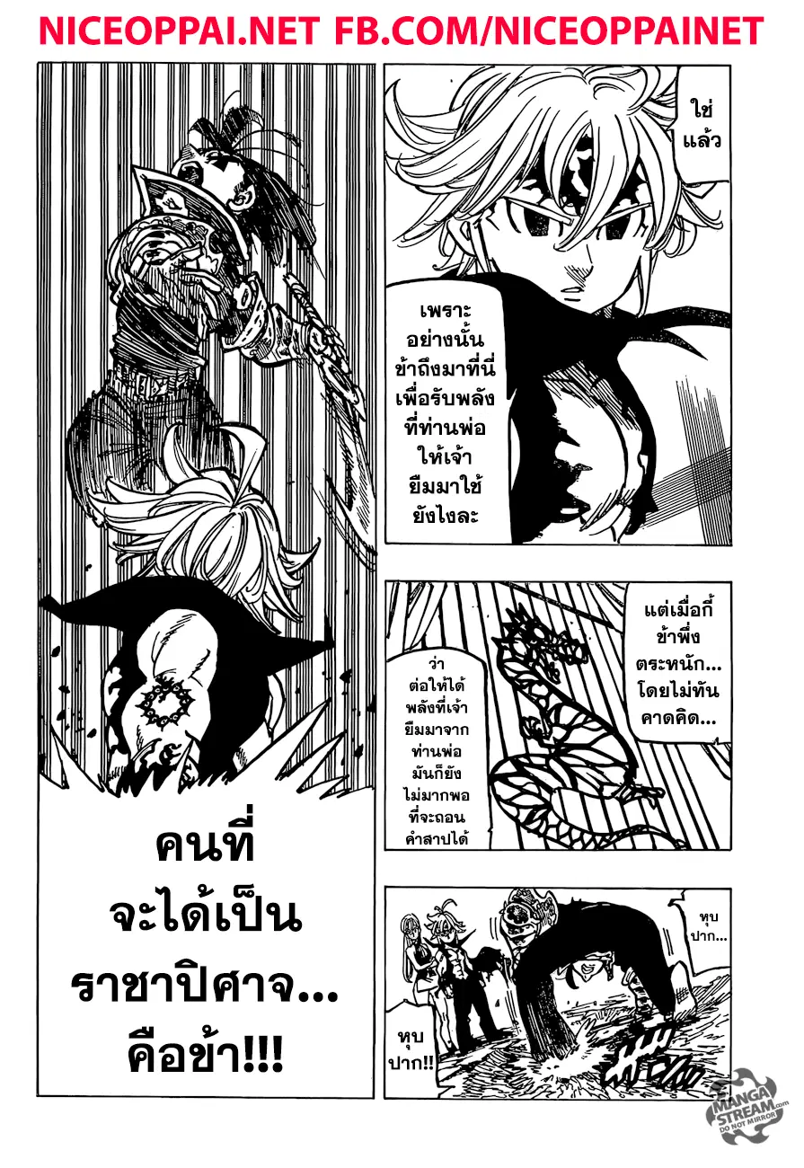 หน้า 4 จาก 21