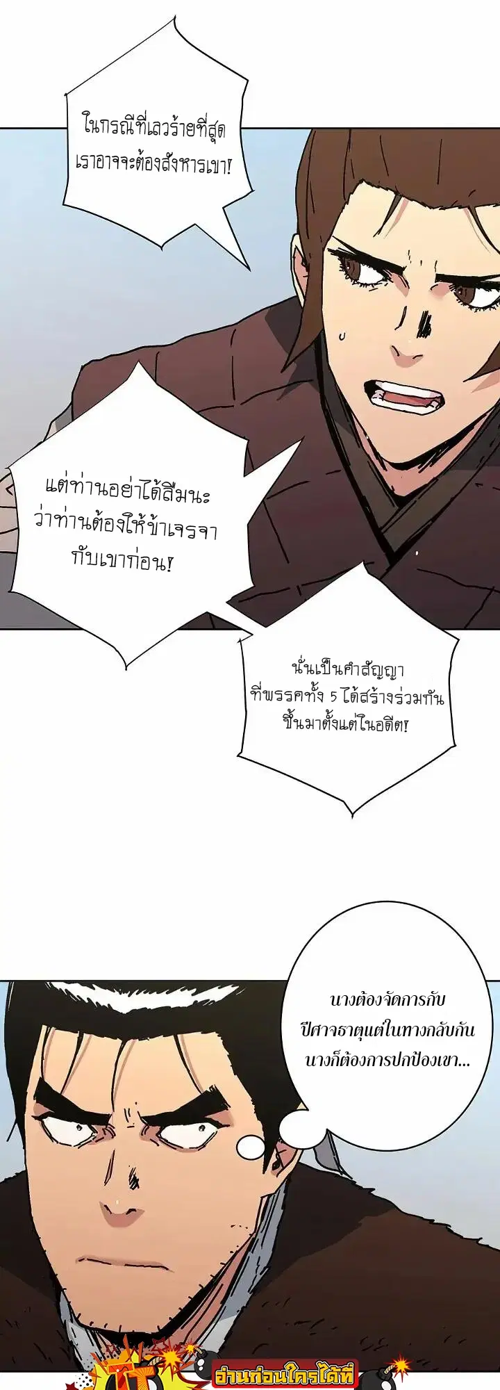 หน้า 40 จาก 63
