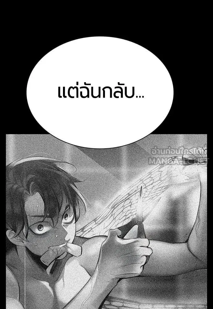 หน้า 16 จาก 212