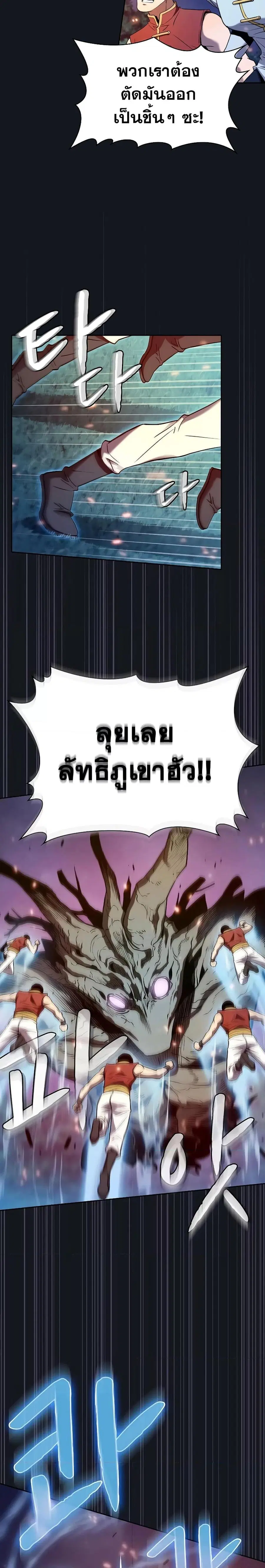 หน้า 24 จาก 27