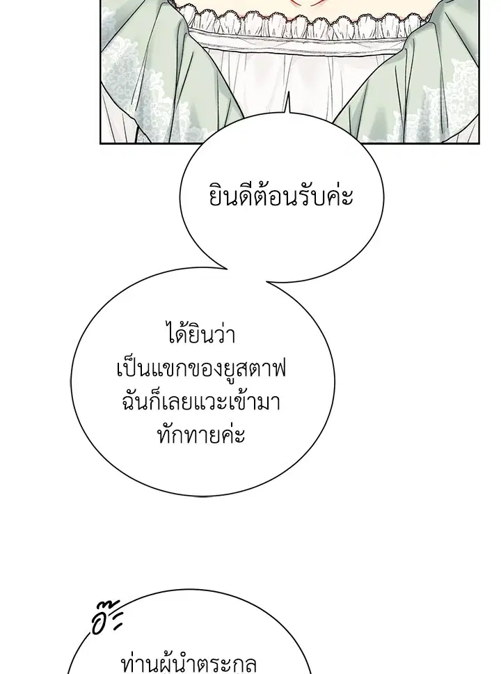 หน้า 30 จาก 113
