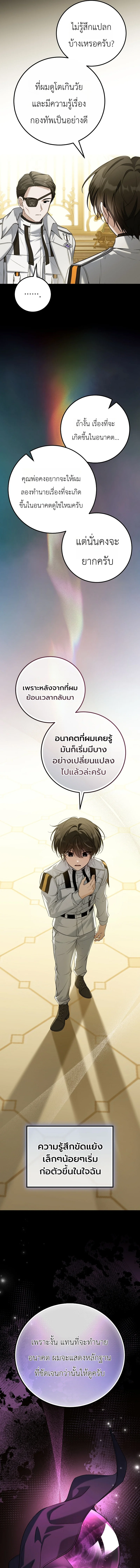 หน้า 7 จาก 21