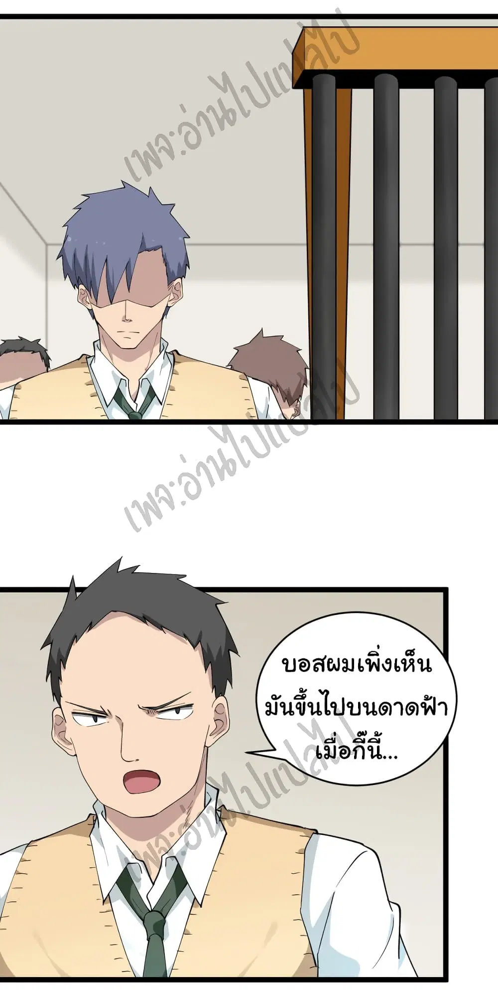หน้า 8 จาก 37