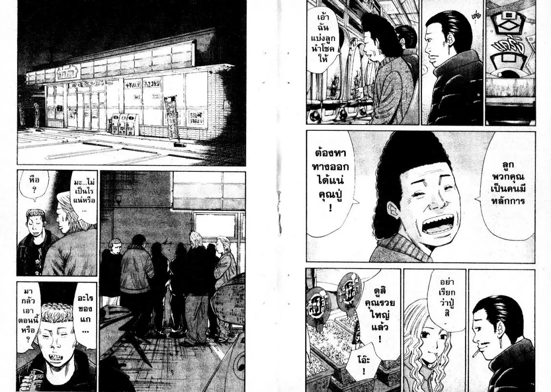 หน้า 5 จาก 9