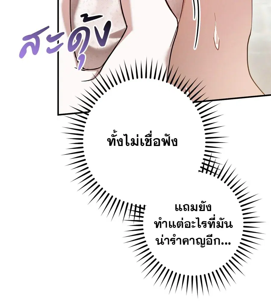 หน้า 128 จาก 170
