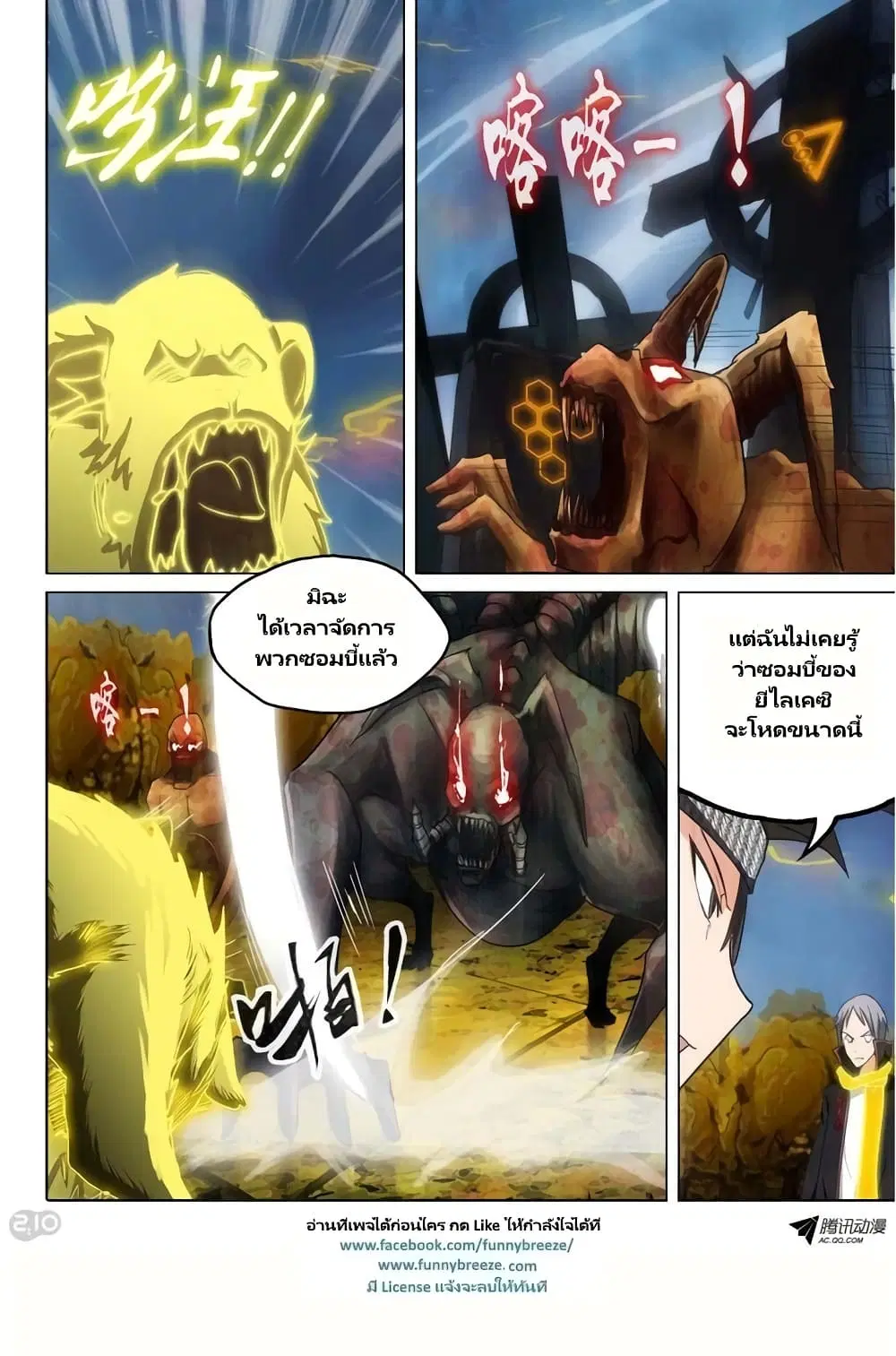 หน้า 2 จาก 13