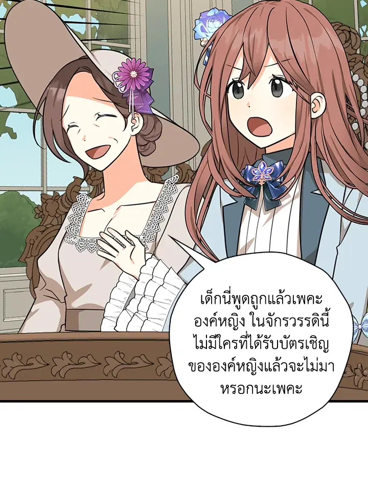 หน้า 18 จาก 93