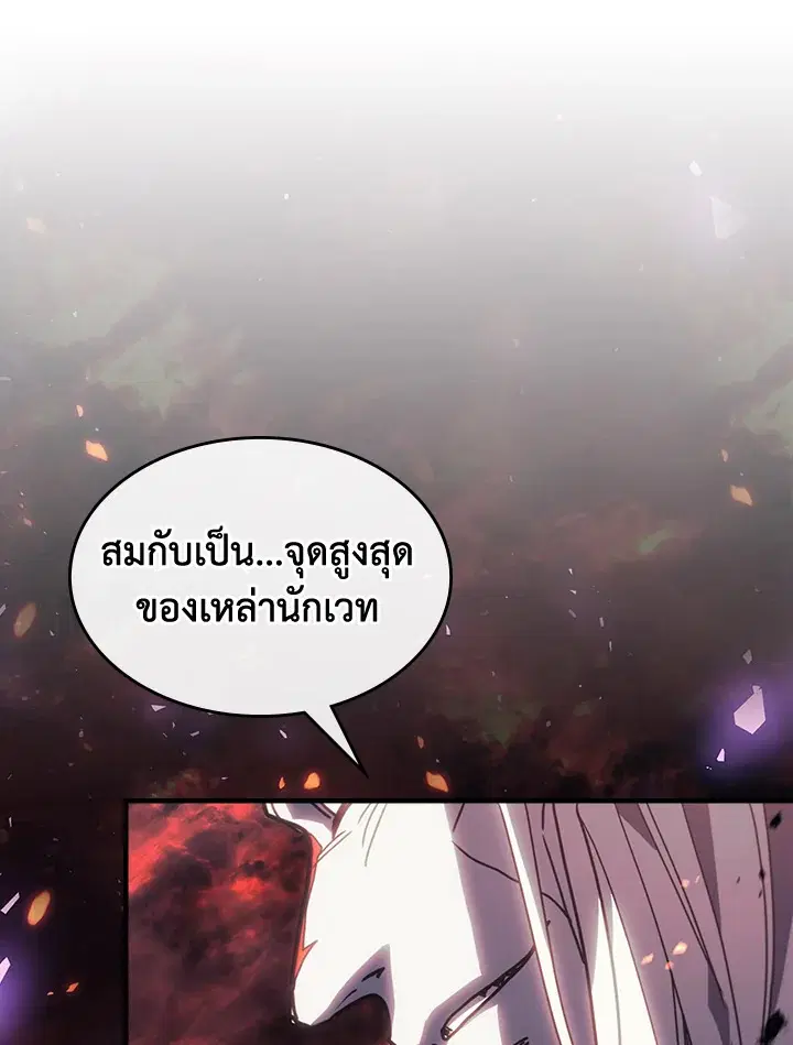 หน้า 102 จาก 122