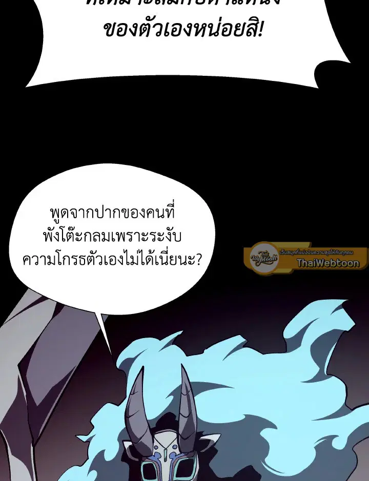 หน้า 23 จาก 120