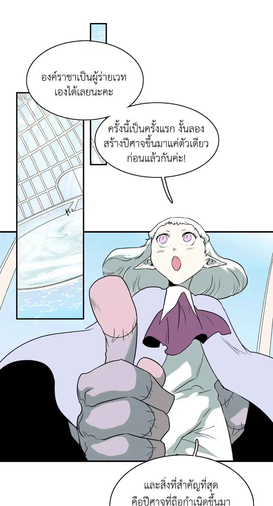 หน้า 35 จาก 68