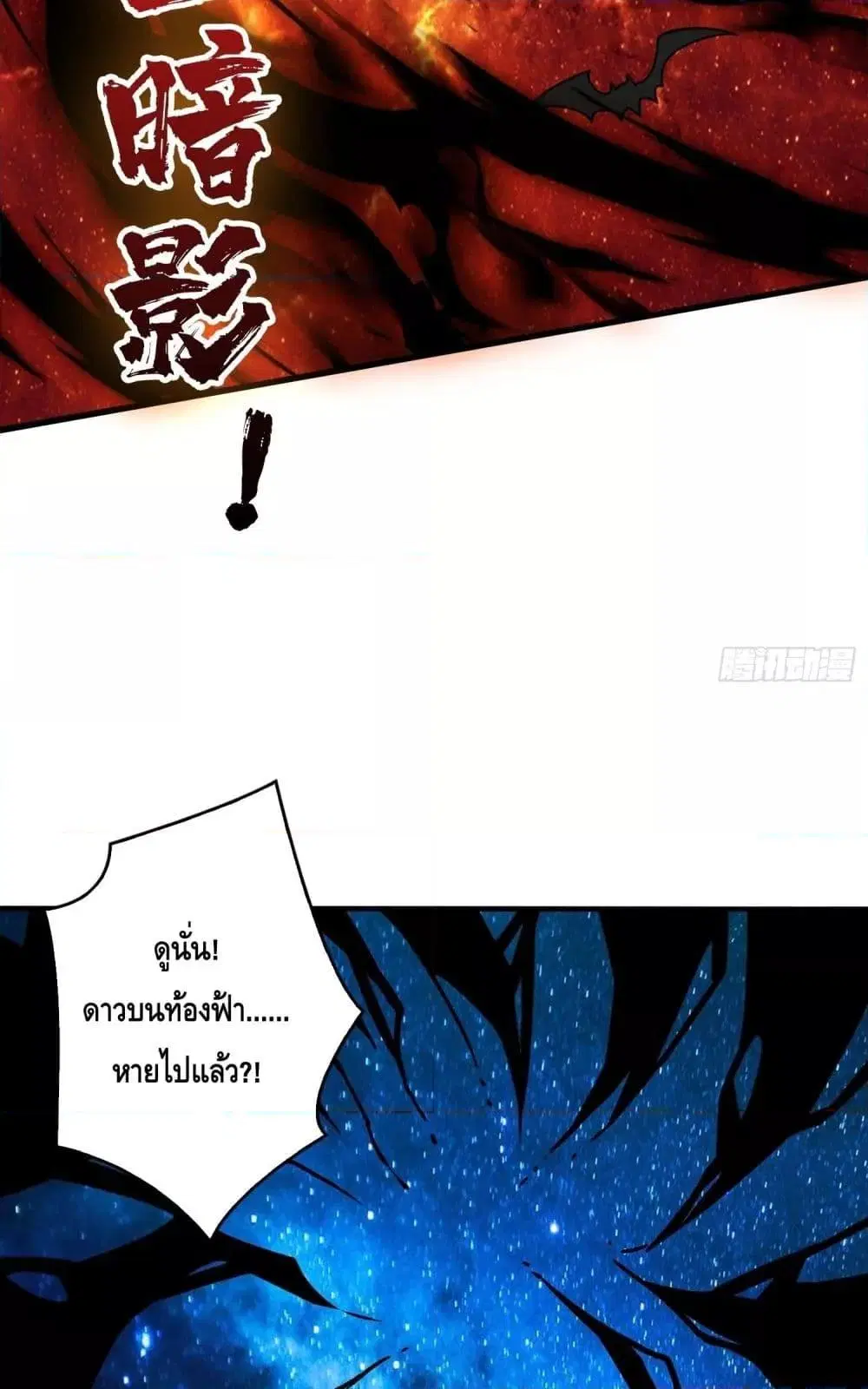 หน้า 39 จาก 52