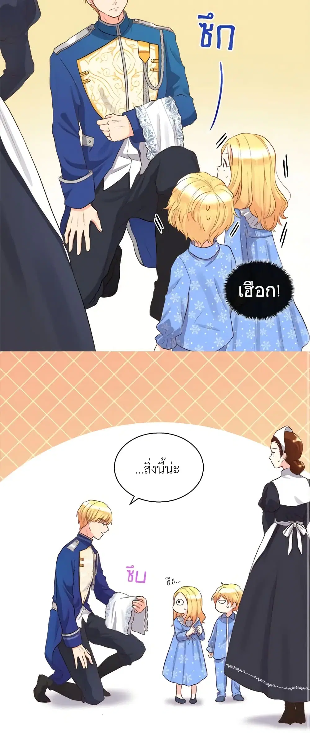หน้า 15 จาก 22
