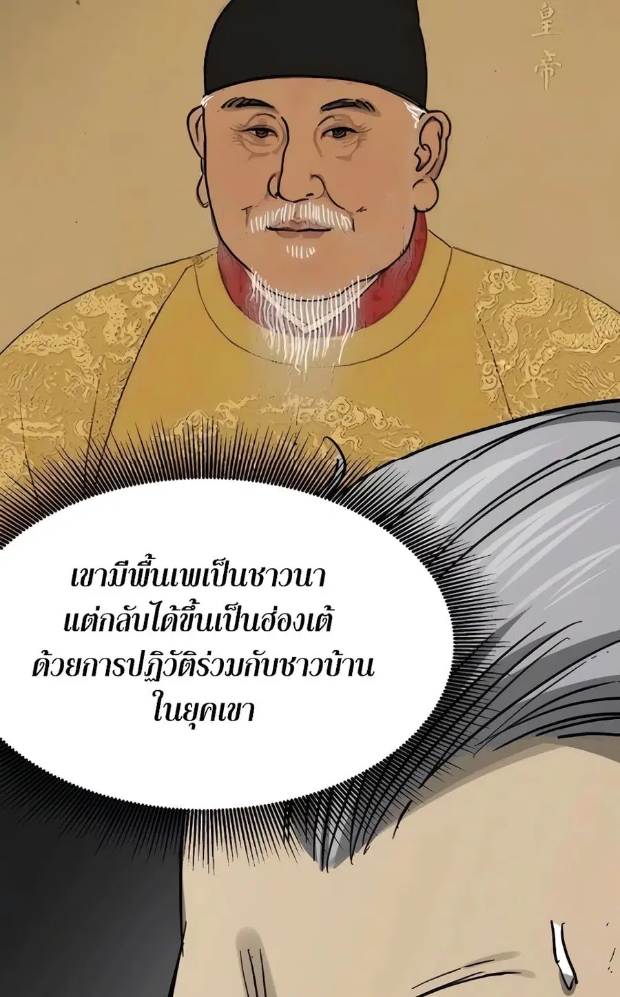หน้า 95 จาก 150