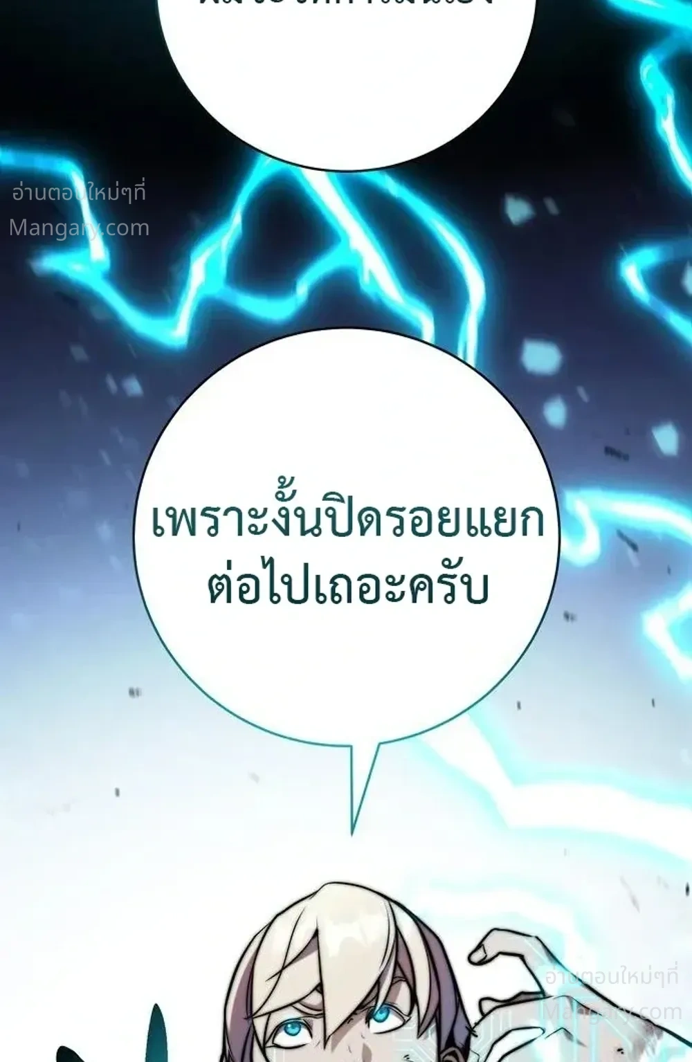 หน้า 44 จาก 78