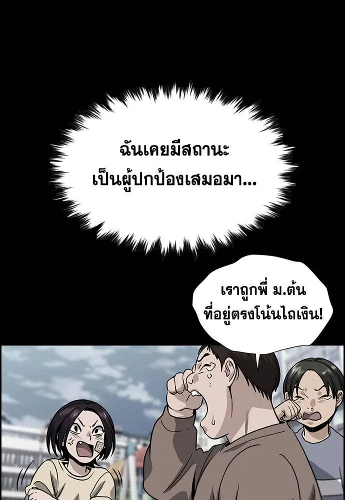 หน้า 56 จาก 123