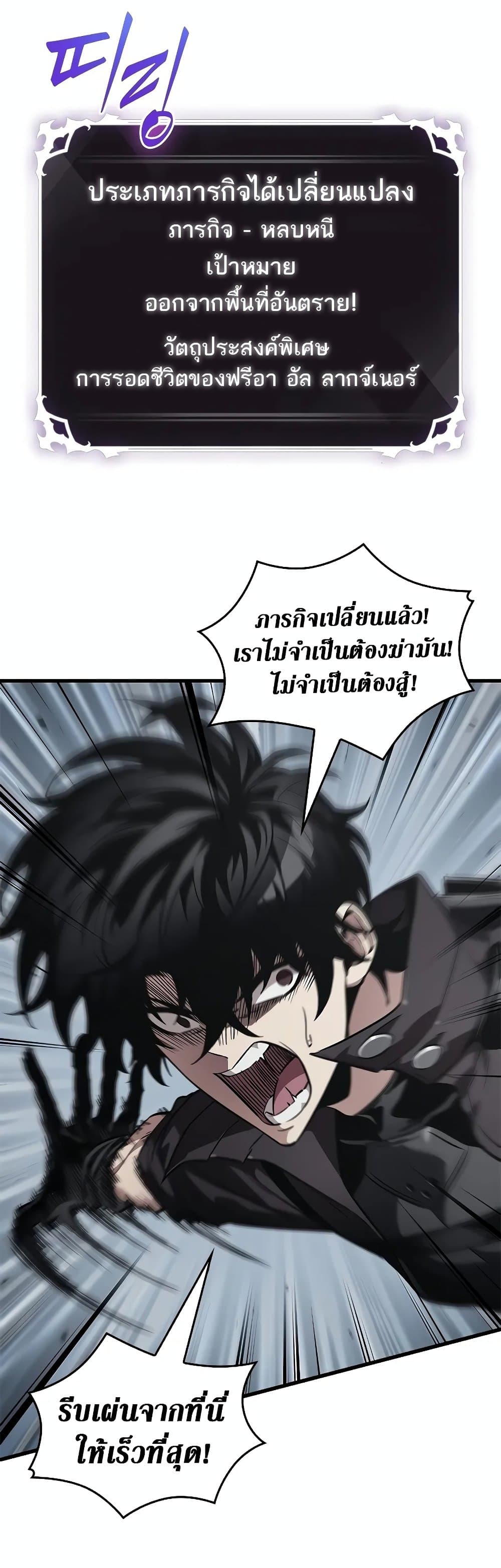 หน้า 21 จาก 51