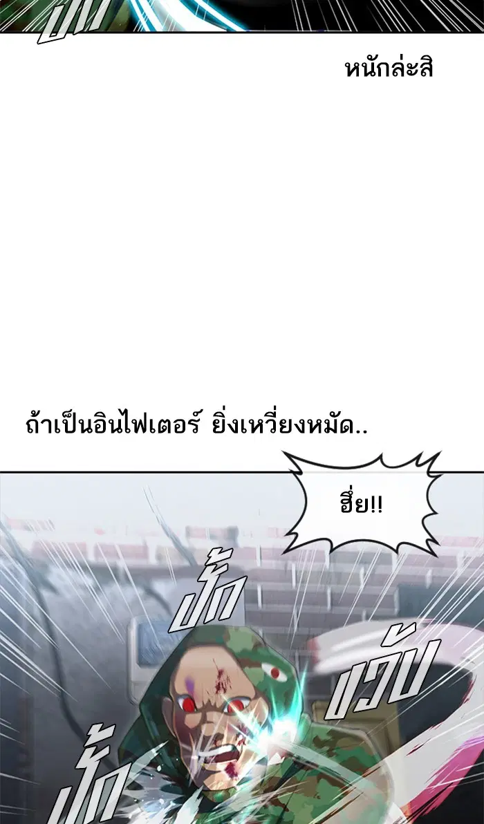 หน้า 67 จาก 98