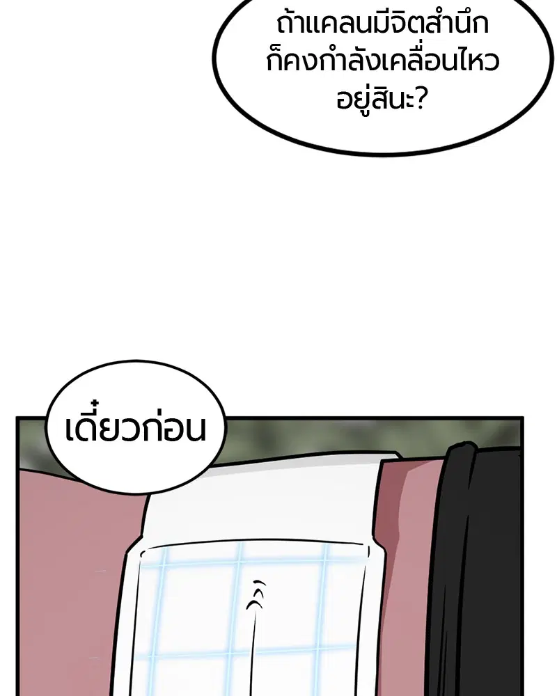 หน้า 120 จาก 164