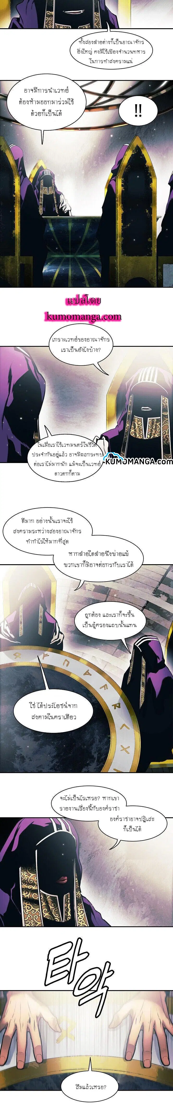 หน้า 2 จาก 27