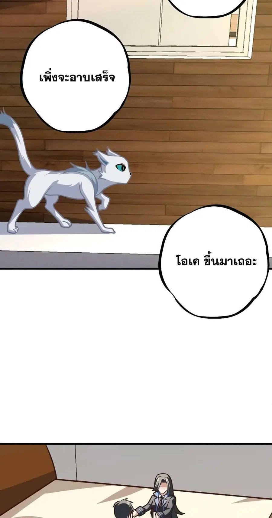 หน้า 32 จาก 52