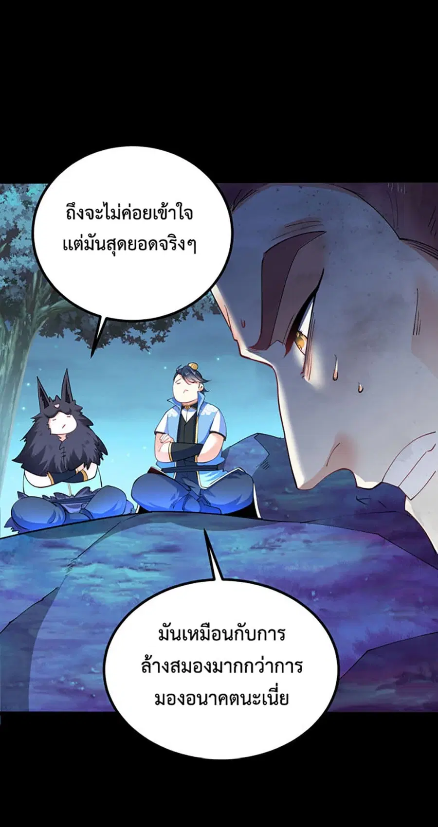 หน้า 41 จาก 48