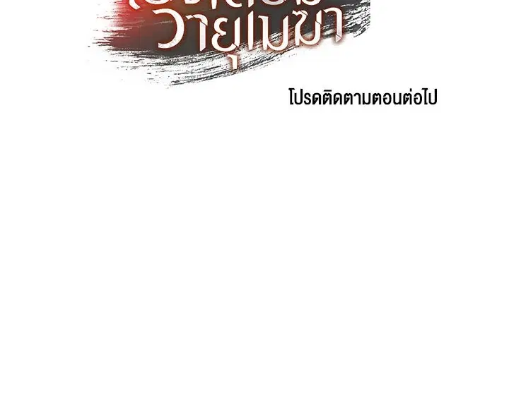 หน้า 134 จาก 135