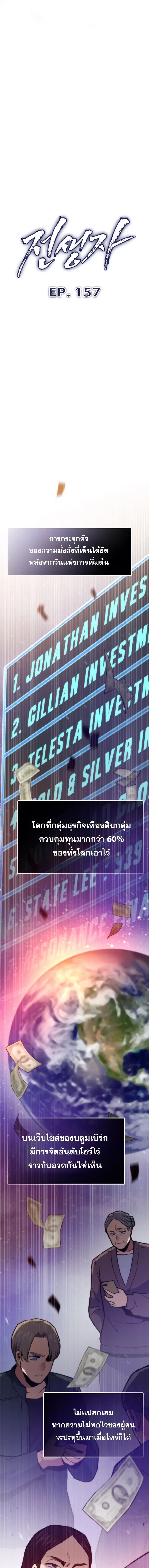 หน้า 3 จาก 24