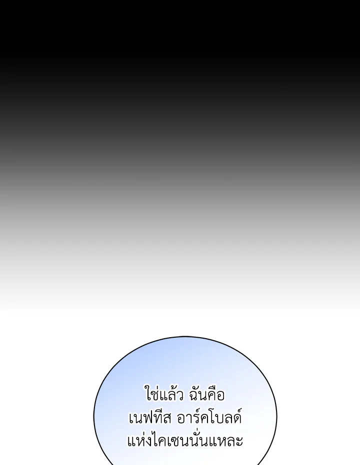หน้า 127 จาก 135