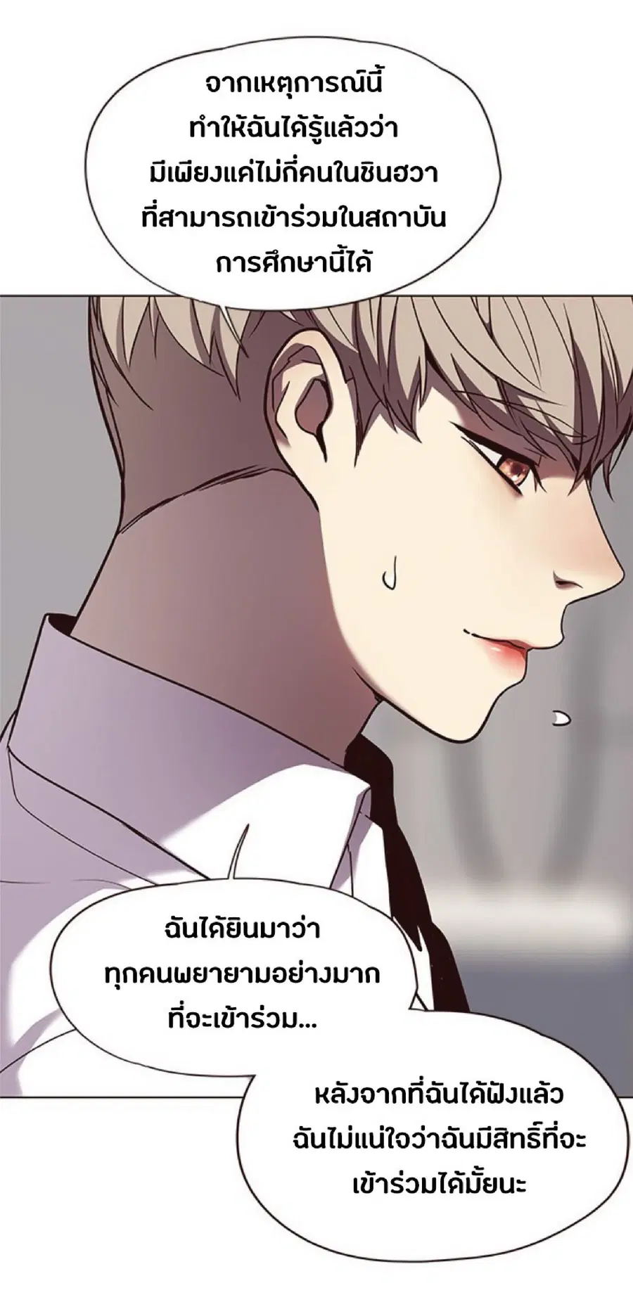 หน้า 62 จาก 77