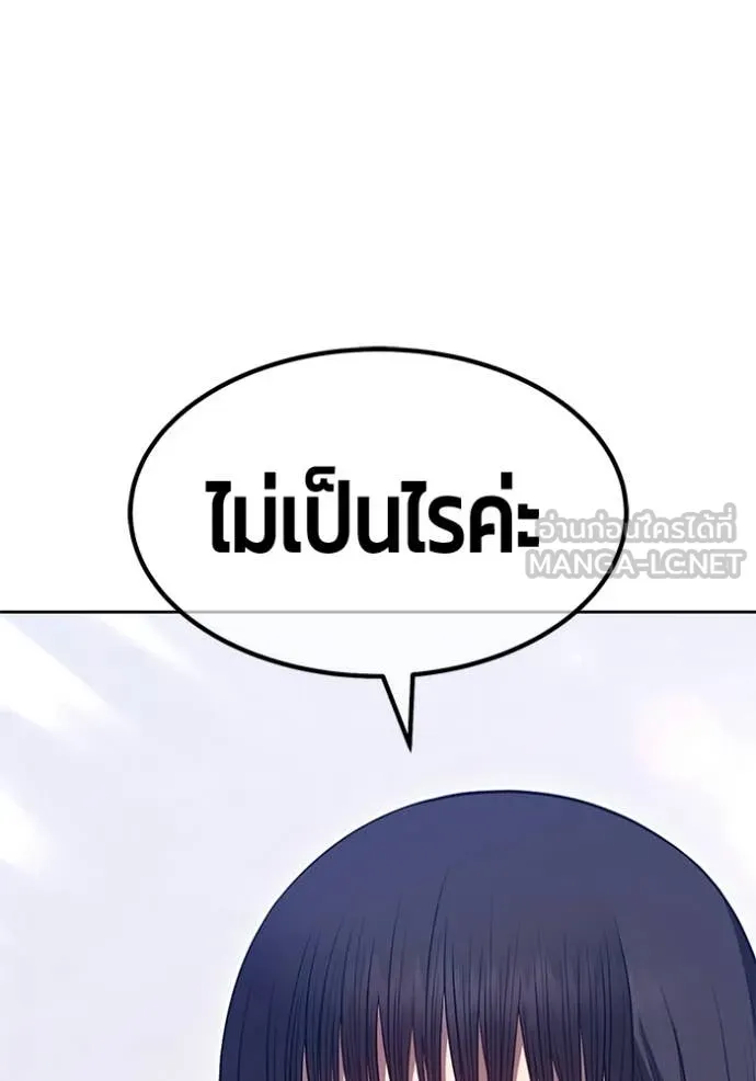 หน้า 215 จาก 429