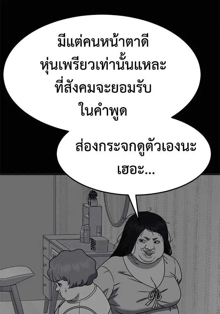 หน้า 20 จาก 212