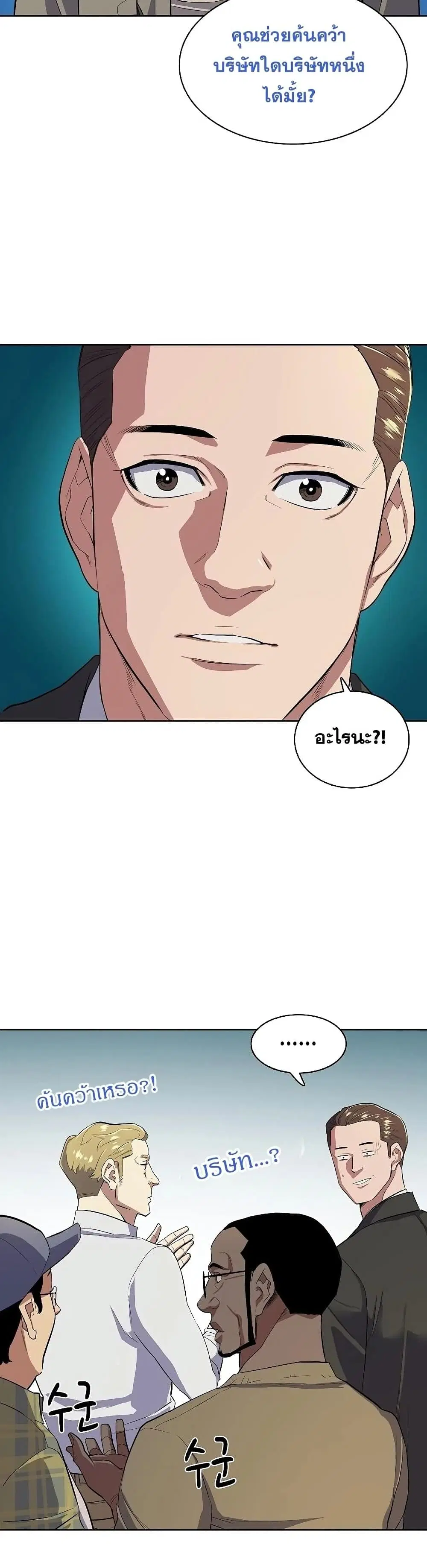 หน้า 47 จาก 52