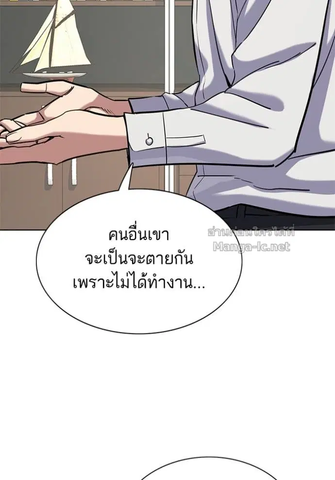 หน้า 110 จาก 128