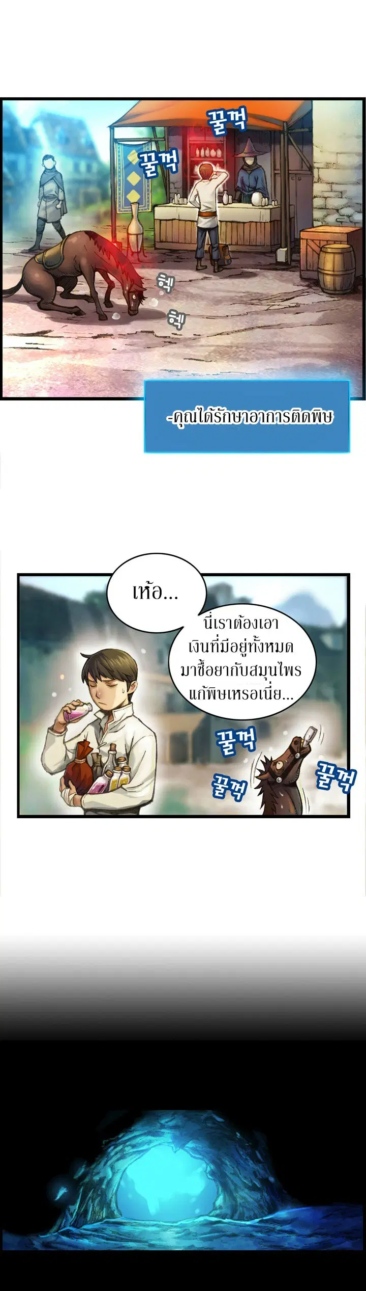 หน้า 14 จาก 20