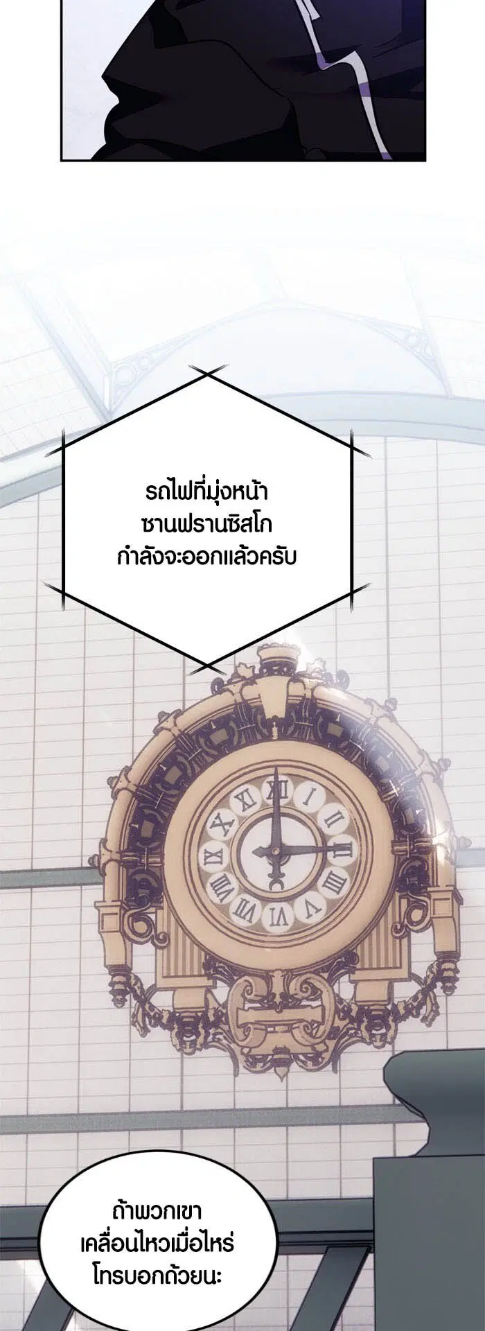 หน้า 38 จาก 70