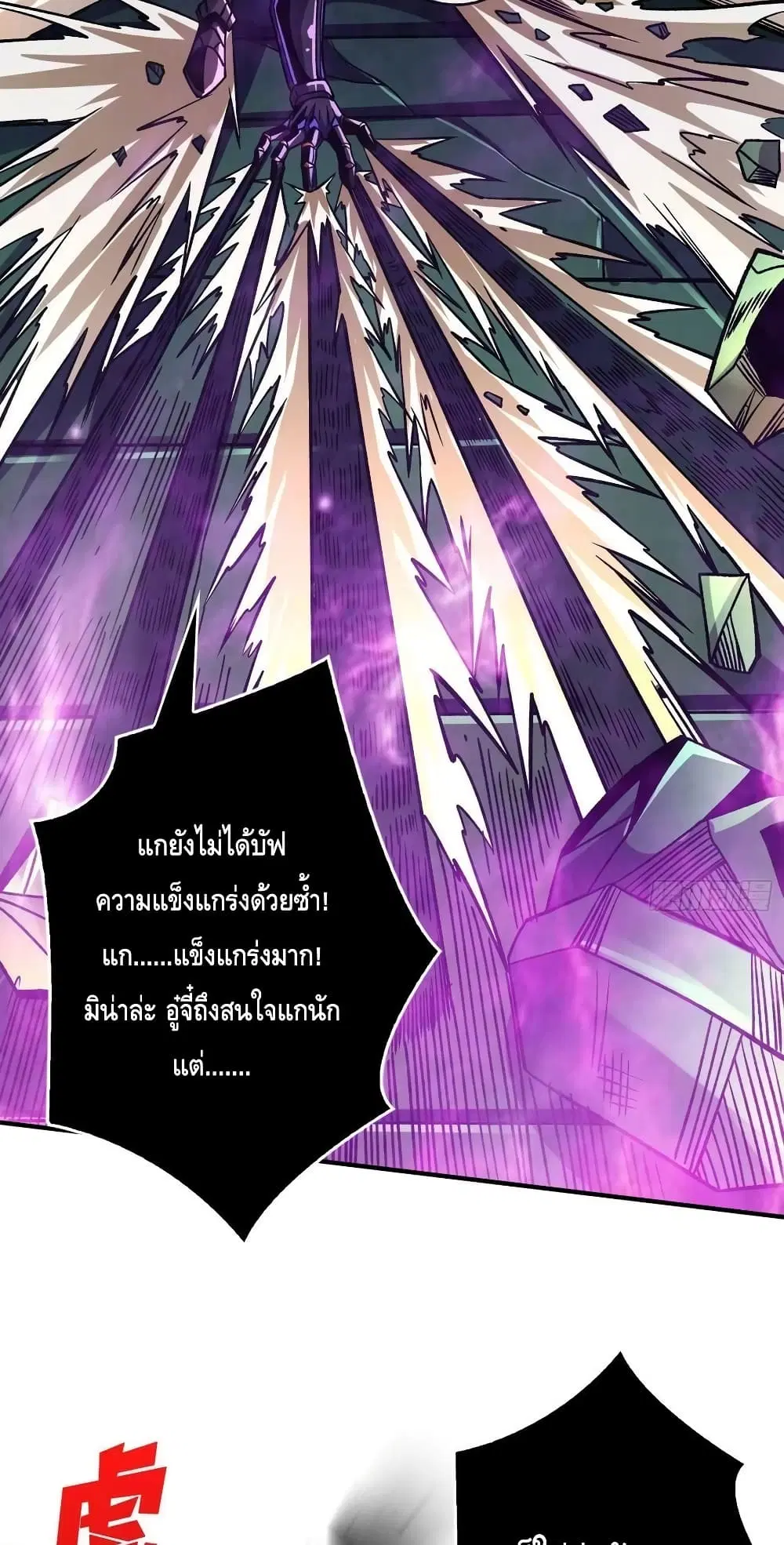 หน้า 18 จาก 42