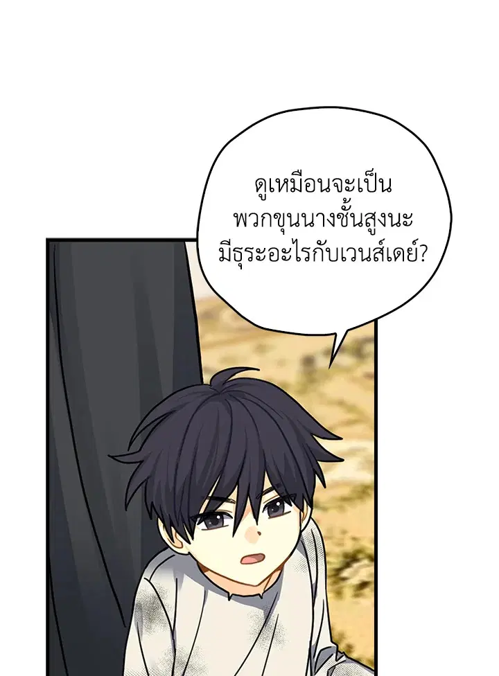 หน้า 52 จาก 87