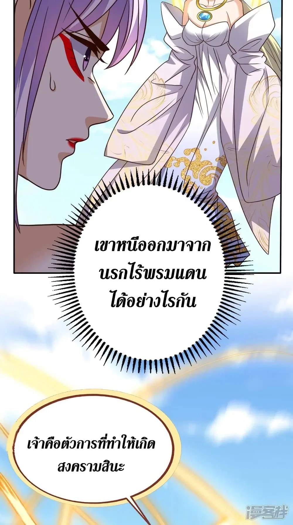 หน้า 34 จาก 42