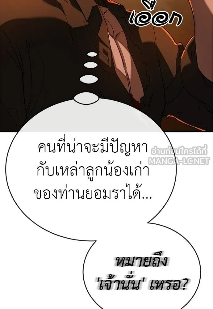 หน้า 36 จาก 206