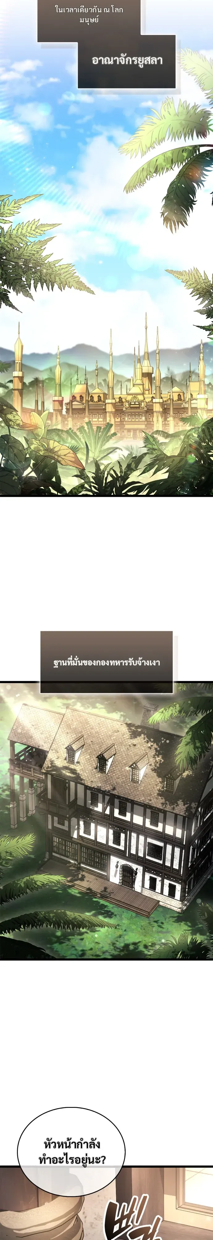 หน้า 33 จาก 38